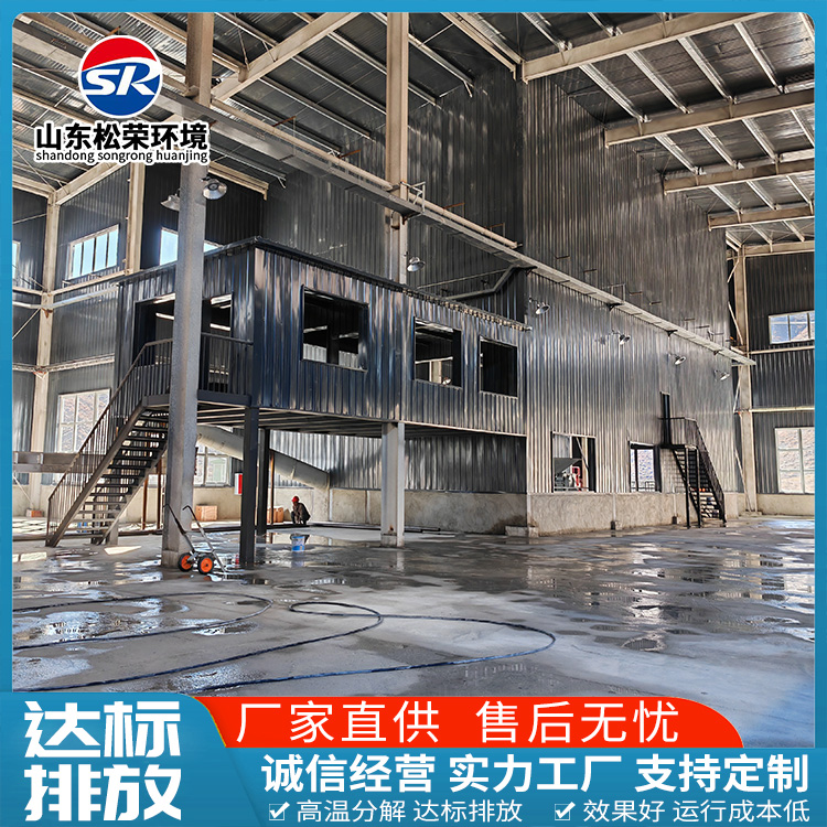 佛山市小型垃圾焚烧炉立式垃圾焚烧炉 - 排名