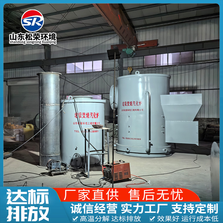 佛山市宠物焚烧炉立式垃圾焚烧炉 - 厂家