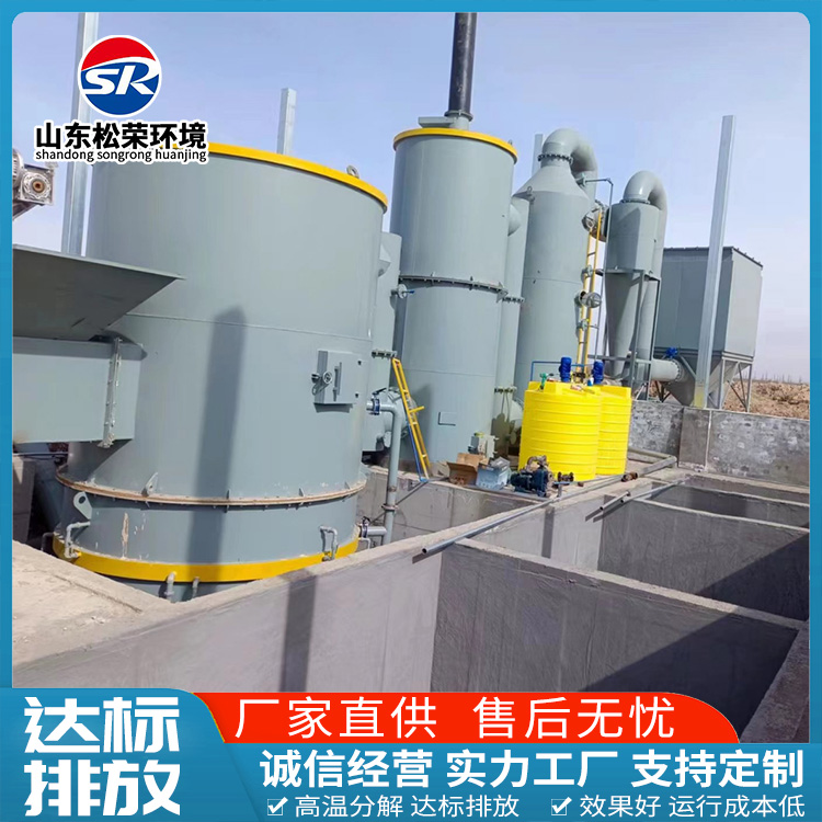 佛山市高温热解气化炉TO废气焚烧炉 - 厂家
