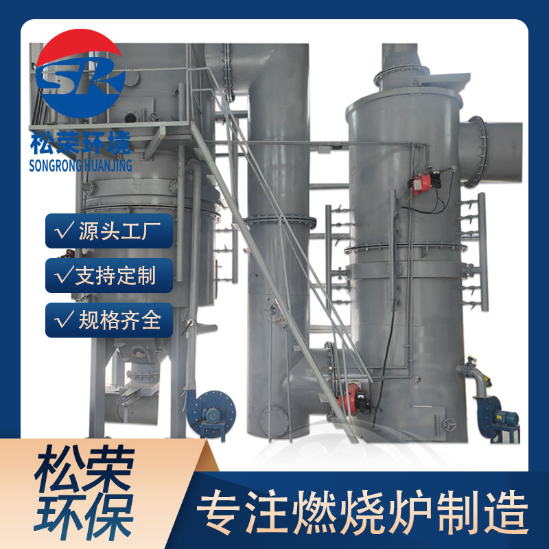 佛山市小型垃圾焚烧炉卧式垃圾焚烧炉 - 价格